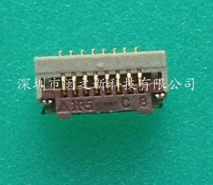 涪城广濑HRS连接器FH19SC 20S 0.5SH